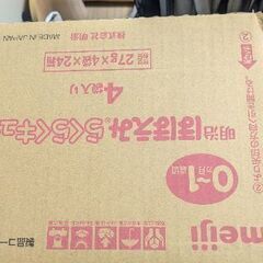 訳あり ほほえみらくらくキューブ