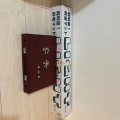 麻雀牌とマット