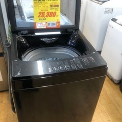 ☆K104☆2024年製ニトリ製6.0㌔洗濯機☆6ヶ月保証