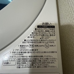 2017年生洗濯機の画像