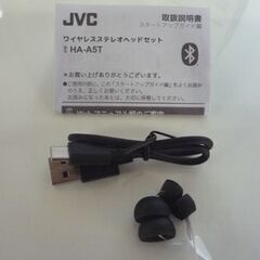 JVCケンウッド Bluetooth ワイヤレスステレオヘッドセット HA-A5T-B ブラック ワイヤレスイヤホン 札幌市東区 新道東店の画像