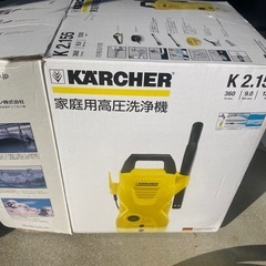 家庭用高圧洗浄機の画像