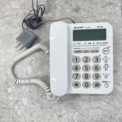 SHARP　シャープ　電話機セット（親機1台＋子機2台）