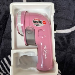 毛玉取り