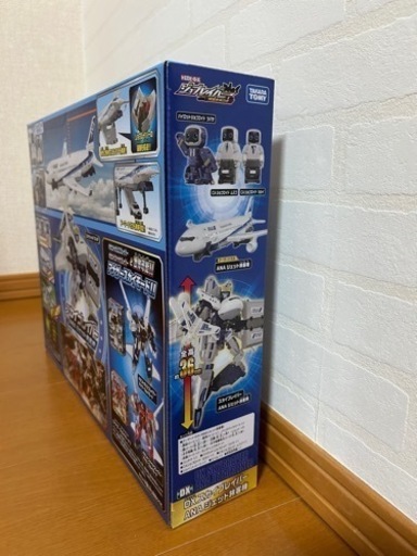 お値下げしました　新品　スカイブレイバー　ジョブレイバー　