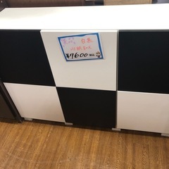 収納BOXの画像