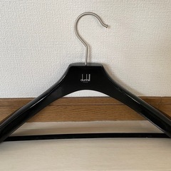 【DUNHILL】ハンガー