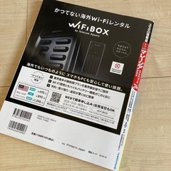 ★決定しました★マレーシアの本の画像