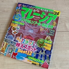 ★決定しました★マレーシアの本