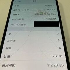 【RKGSF-67 オ】特価！iPhone12 Pro Max 128GB グラファイト NGCU3J/A /au〇/SIMロックあり/画面割れ/中古品の画像