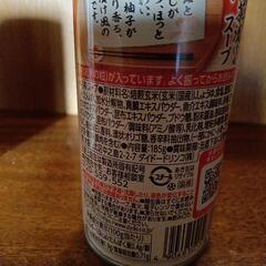 鯛茶漬けス―プの画像