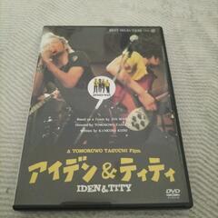 映画　DVD アイデン＆ティティ