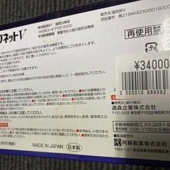 コリをほぐす　スーパーマグネット　145mt 90粒✖️5箱　日本製の画像