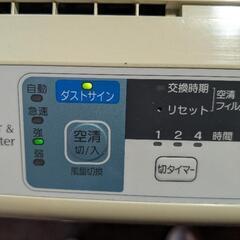 大阪ガス　空気清浄機付きガスファンヒーターの画像