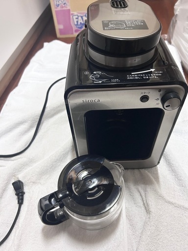 【決まりました✨️】siroca   コーヒーメーカー