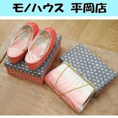 防寒草履 バッグセット 和装小物 ピンク系 成人式 振袖用 2点...