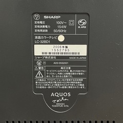 シャープ SHARP 32型液晶テレビ LC-32BD1 の画像
