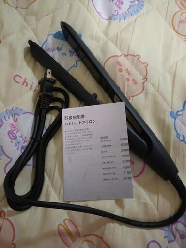 【新品未使用】ヘアアイロンストレート　4段階調節