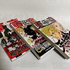 東京リベンジャーズ【全巻】＋ファンブック、場地圭介からの手紙の画像