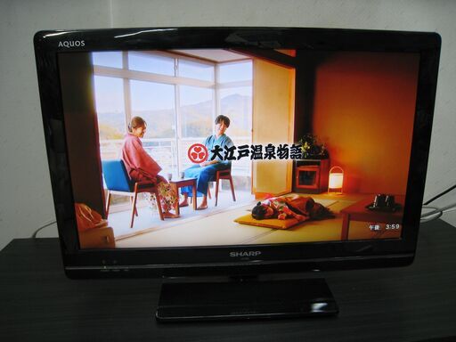 液晶テレビ