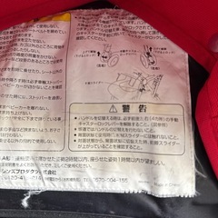 ベビーカー A型
の画像