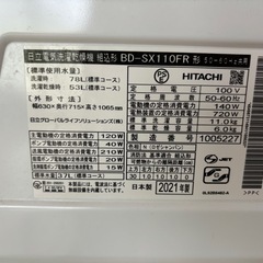 配送設置可能🚚🉑分解清掃済み👌HITACHI BIG DRUM ドラム式洗濯機 BD-SX110FR 2021年製 11.0kg 6.0kg 洗剤柔軟剤自動投入 AIお掃除 風アイロン スマートフォンと連携 ナイアガラ洗浄 温水 OK Google対応 ✨ドラム式洗濯乾燥機✨中古家電✨大家族✨引越し✨一人暮らし✨新生活✨セットでお得✨リユース✨リサイクル✨日立✨Panasonic✨SHARP✨TOSHIBA✨の画像