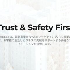 電気設備サービスエンジニア/月給30万～月給50万以上可/未経験歓迎/週休２日の画像