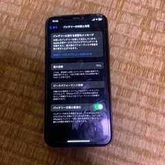 今日限りiPhone11pro
