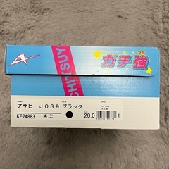 女児サッカーシューズ　20cmの画像