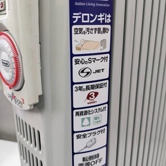 【週末値下げ】デロンギオイルヒーターDO91549EFS の画像
