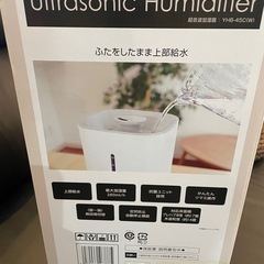 加湿器2台セット広島市内配送します の画像