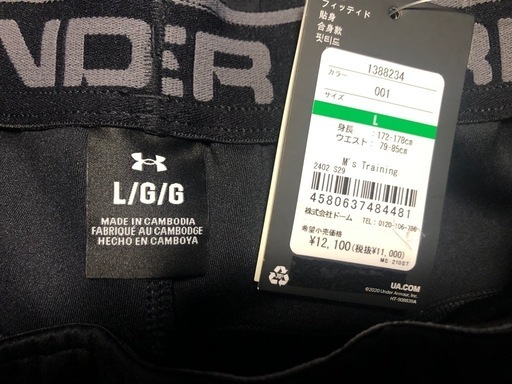アンダーアーマー UNDER ARMOUR 定価¥26400上下セット試着のみ新品