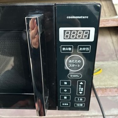 cosmonature 単機能電子レンジ SZGAM-18の画像