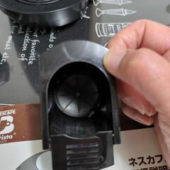ネスカフェ　バリスタ　取り扱い説明書付の画像