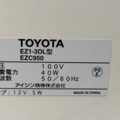 決まりましたTOYOTA アイシン精機 EZ1-3DL型 EZA914 ミシン フットコントローラー付属 コンピューターミシン トヨタミシン 【糸島市内 送料無料】73041-11-050の画像