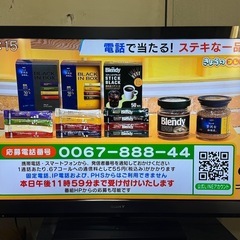 引取り限定　ソニー 52V型 液晶 テレビ ブラビア KDL-5...