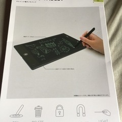8.5インチ ライティングタブレット 黒 