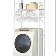 【使用1年良品】ランドリーラックの画像