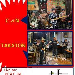 C←⊿N/シーデルタン＆TAKATON（GSバンド）　驚異の爆音...