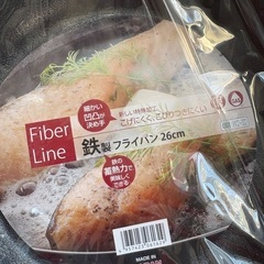 【日本製鉄鍋　新品　未使用品　2000円】鉄鍋26cmの画像