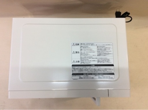 HITACHI 電子レンジ HMR-FT19A 2022年製の品です。TI012702