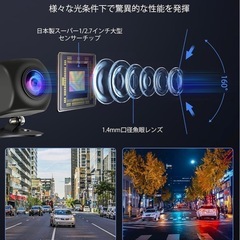 NO167未使用品　バックカメラ