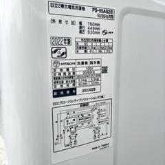 2022年式 二槽式洗濯機