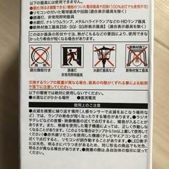 LED電球(E26口金)の画像