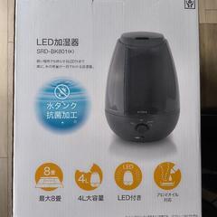 シロカ　加湿器　8畳　4L