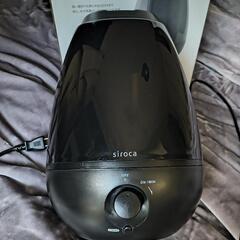 シロカ　加湿器　8畳　4Lの画像