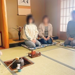 第35回💕2月16日(日)茶道サークル - メンバー募集
