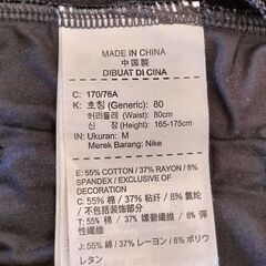 NIKE テックパック パンツの画像