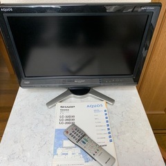 ★シャープ★20インチTV★の画像