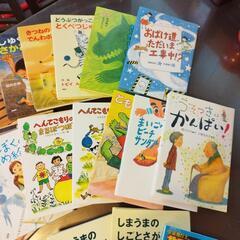 かいけつゾロリ　など児童書23冊の画像